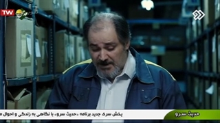 سریال بچه مهندس 3 (فصل سوم) / قسمت 27