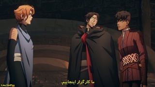 انیمیشن کسلوانیا Castlevania فصل 4 ( آخر ) قسمت 7 زیرنویس فارسی هاردساب