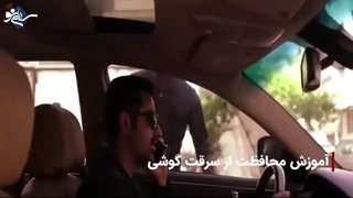 آموزش جلوگیری از سرقت گوشی