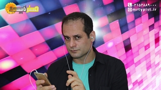 تایپ آنلاین فایل صوتی انگلیسی