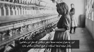 100عکس تاثیرگذار تاریخ به انتخاب مجله تایم / عکس دختر کارخانه نخریسی