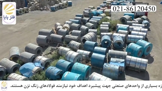 آشنایی با مشخصات و ویژگی های ورق استیل 410