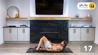 12 دقیقه تمرینات تقویتی عضلات شکم /  اپلیکیشن مانکن