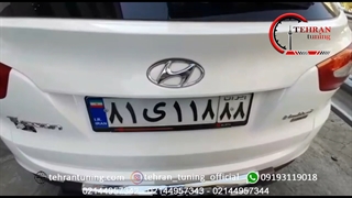 جک صندوق برقی هیوندا ix35 - تهران تیونینگ