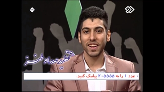 برگزاری جشن ارگانهای دولتی