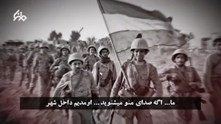 در ساعات پایانی آزادسازی خرمشهر چه گذشت؟