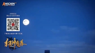 The Lord of rogue devil Episode 04+Sub farsi(انیمه پروردگار شیطان روگ)