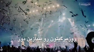 این کدوم آهنگ چنبکشی ؟