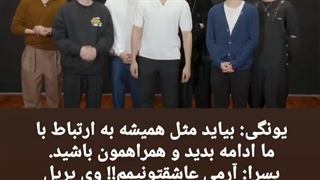 آپدیت توییتر Billboard Music Awards با پیام ویدیویی بی تی اس به دنبال برد جایزه " top social artist " در این مراسم (۲)