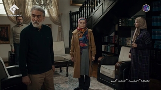 سریال((احضار)) قسمت اخر