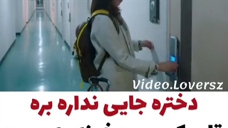 میکس سریال من با یک انتی فن ازدواج کردم