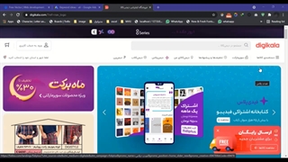 راه اندازی کسب و کار اینترنتی فروشگاه اینترنتی کرم پودر