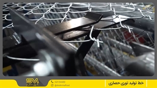 فرآیند تولید توری حصاری | از مفتول تا رول آماده