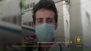 آیا آمار کرونا برای انتخابات دستکاری شده؟