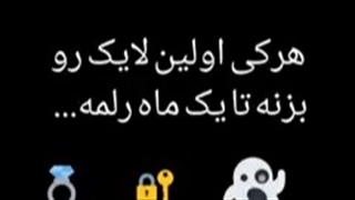 یاشانس