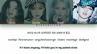 BLACKPINK _ Love sick girl