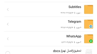 چطوری به گوشی حالی کنیم و حافظه رو زیاد خالی کنیم؟