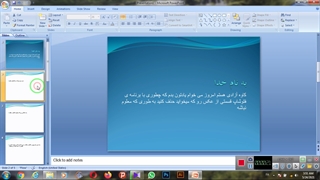 آموزش حذف قسمتی از عکس با برنامه ی فتوشاپ