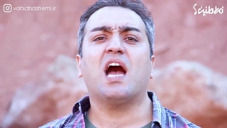 آهنگ «این همه سال...» با صدای وحید هاشمی منتشر شد