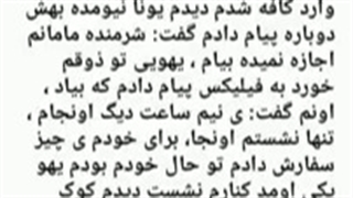 تصور کن عشق دوباره پارت چهارم ۱۸+