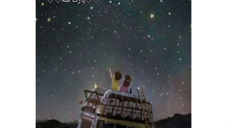 تصور کن جین پارت سه