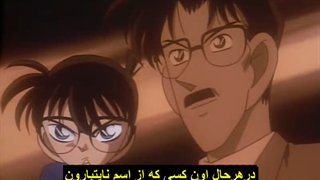 کارگاه کونان پرونده جنایی نایتبارون ( پارت ۱ )