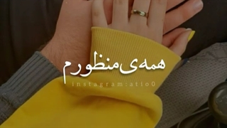 تکست زیبای شدی قلبم امیر تتلو