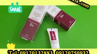خرید کرم دورچشم ریلاکو/۰۹۱۲۰۱۳۲۸۸۳/کرم مخصوص دورچشم