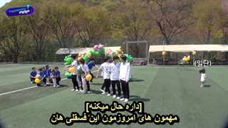 برنامه ترژر مپ (treasure map) قسمت 47 با زیرنویس فارسی چسبیده