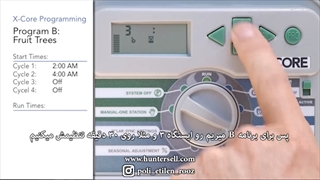 برنامه ریزی کنترلر