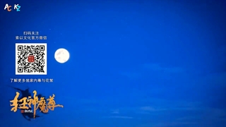 The Lord Of Rogue Devil Episode 02+ Sub farsi( انیمه پروردگار شیطان روگ)