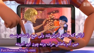 میراکلس فصل4 قسمت باند اسرار با زیرنویس فارسی