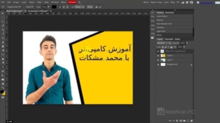 فتوشاپ آنلاین - استفاده از فتوشاپ بدون نیاز به نصب نرم افزار