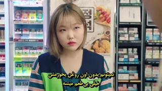 قسمت اول سریال کره‌ای ایکس دیوانه در شهر The Crazy Guy in This District 2021+زیرنویس چسبیده (هاردساب) با بازی اوه یون سو