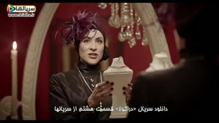 مخ زنه رو زد - سریال دراکولا قسمت هشتم
