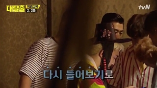 برنامه کره ای فرار بزرگ فصل 1 قسمت 8 با زیرنویس فارسی