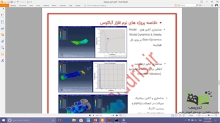 آموزش آباکوس صفرتاصد | آریاتدریس