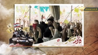 سالروز پیروزی حزب الله لبنان بر دشمن صهیونیستی در سال 2000 / Hezbollah