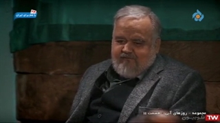 سریال((روزهای ابی))قسمت 11