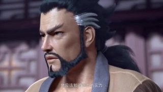 قسمت چهارم انیمه جهان رزمی Martial Universe فصل اول