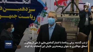 انتخابات ۱۴۰۰؛ هفت حاضر و چندین غایب