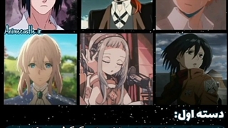 کراش زدن اوتاکو ها XD