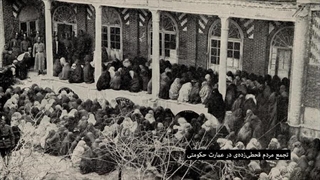 خاطرات خانه متروک