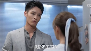 قسمت 8 سریال چینی عشق مرموز+زیرنویس فارسی +لینک زیرنویس چسبیده