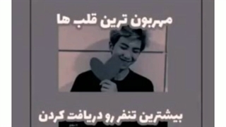 هیتر: بی تی اس با پول به اینجا رسید من: