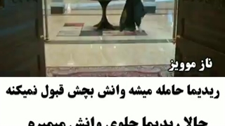 چاقو خردن ریدیما