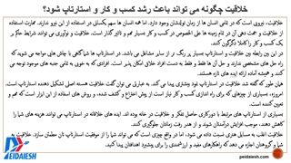 رشد کسب و کار با خلاقیت