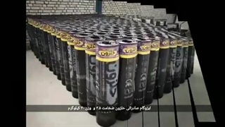 ایزوگام با کیفیت و قیمت مناسب