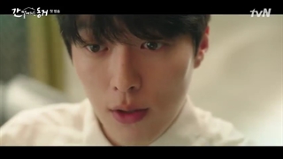 سریال کره ای یه گومیهو هم اتاقی منه قسمت 01 با زیرنویس فارسی (لینک دانلود در توضیحات) /My Roommate Is a Gumiho 2021