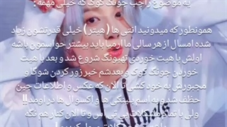 خیلی خیلی مهم حتما وید رو تا آخر ببینین